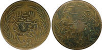 Tunisia 1858 Tunisia TUNIS Copper AH1269 (1858) Kharub C/S ''1'' on 6 Na... 321.44 元  ＋  107.15 元 运费