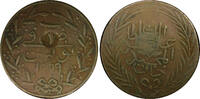 Tunisia 1858 Tunisia TUNIS Copper AH1269 (1858) Kharub C/S ''1'' on 6 Na... 321.44 元  ＋  107.15 元 运费