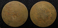 Tunisia 1858 Tunisia TUNIS Copper AH1268 (1858) Kharub C/S ''1'' on 6 Na... 250.01 元  ＋  107.15 元 运费