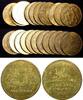 Finland 5 Markkaa Finland Aluminium-Bronze 1972 S UNC KM# 53 RANDOM PICK (1 Coin) (82) -
