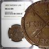 Sweden 1/4 Skilling SWEDEN Gustav IV Adolf 1802 NGC MS63 BN KM# 564 (024) -