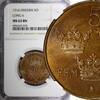 Sweden 5 Öre Sweden Gustaf V Bronze 1916 NGC MS63 BN KM# 779.2 (18) -