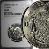 10 Francs 1969 Belgium BELGIUM 1969   Flemish Dutch Legend NGC MS65 TOP GRADED KM# 156.1 (48) NGC MS65 TOP GRADED KM