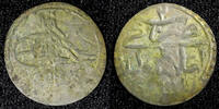 TURKEY Mustafa III Silver AH1171 2 (1759) Para 0.43g. ch.VF Toned KM# 295 (1) -