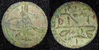 TURKEY Mustafa III Silver AH1171 1 (1758) Para 0.38g. VF Toned KM# 295 (686) -