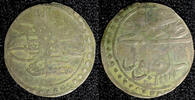 TURKEY Mustafa III Silver AH1171 1 (1758) Para 0.44g. aVF Toned KM# 295 (611) -