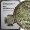  10 Francs 1939 Tunisia Silver AH1358  1939  NGC AU53 Toned KM# 265 (003... 60.00 US$  +  5.00 US$ shipping