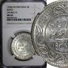  5 Kori 1938 India-Princely States KUTCH George VI Silver 1938 VS1994  N... 85.00 US$  +  5.00 US$ shipping
