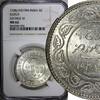  5 Kori 1938 India-Princely States KUTCH George VI Silver 1938 VS1994  N... 85.00 US$  +  5.00 US$ shipping