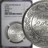  5 Kori 1941 India-Princely States KUTCH George VI Silver 1942 VS1998  N... 85.00 US$  +  5.00 US$ shipping