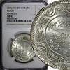  5 Kori 1935 India-Princely States KUTCH George V Silver 1935 VS1992  NG... 85.00 US$  +  5.00 US$ shipping
