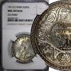  Rupee 1911 India-British Silver 1911 (C)  ''PIG'' Elephant NGC UNC DET.... 160.00 US$ free shipping