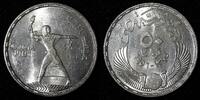  50 Piastres 1956 EGYPT Silver 1956  Evacuation Day AR-0.900 28g. UNC KM... 75.00 US$  +  5.00 US$ shipping