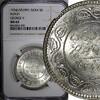  5 Kori 1930 India-Princely States KUTCH George V Silver 1934 VS1991  NG... 95.00 US$  +  5.00 US$ shipping