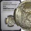 2000 Reis 1932 BRAZIL Silver 1932  NGC MS62 400th Anniversary of Coloni... 60.00 US$  +  5.00 US$ shipping