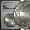  5 Kori 1930 India-Princely States KUTCH George V Silver 1930 VS1987  NG... 100.00 US$ free shipping