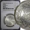  5 Kori 1941 India-Princely States KUTCH George VI Silver 1941 VS1998  N... 90.00 US$  +  5.00 US$ shipping