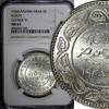  5 Kori 1938 India-Princely States KUTCH George VI Silver 1938 VS1994  N... 100.00 US$ free shipping