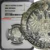 Austria Florin 1861 AUSTRIA Franz Joseph I (1848-1916) SILVER 1861-A  NG... 95.00 US$  +  5.00 US$ shipping