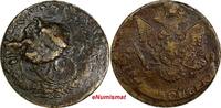 Russia 5 Kopecks Russia Catherine II Copper 1787 EM 46,75g. 42mm MINT ERROR C# 59.3(35) -