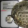 Russia 10 Kopecks Russia Elizabeth Silver 1742 Grivennik NGC XF DETAILS SCARCE C# 16(1) -