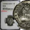 Russia RUSSIA Elizabeth(1741-1762) Silver 1747 MMD Polupoltinnik NGC VF30 SCARCE C17(4) -