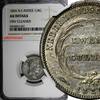 Netherlands 1/4 Gulden 1826 Netherlands East Indies Silver 1826  NGC AU ... 785.74 元  ＋  107.15 元 运费