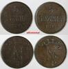 Finland 5 Pennia Finland Nicholas II Copper LOT OF 2 COINS 1899 KM# 15 (18 127) -