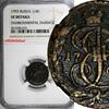 Russia Russia Catherine II Copper 1793 Polushka NGC VF Det. Mint-79,000 RARE C#55.2(25) -