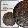 Russia 5 Kopecks Russia Elizabeth Copper 1760 No M/M NGC XF DETAILS C# 9.2 (029) -