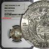 Panama 1/4 Balboa 1962 Panama Vasco Núñez de Balboa Silver 1962  NGC UNC... 267.87 元  ＋  107.15 元 运费