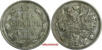 Russia 15 Kopeks RUSSIA Nicholas II Silver 1913 СПБ ВС Y# 21a.2 (18 390) -