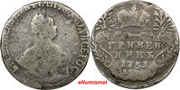 Russian Federation 10 Kopeks RUSSIA ELIZABETH Silver 1751-A Grivennik SCARCE VARIETY C# 16a (9787) -