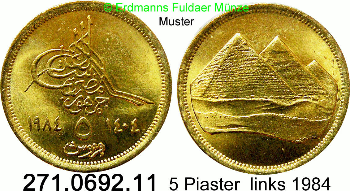 5 Piasters Egyptian Coin 1984 