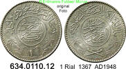 Saudi Arabien 1 Rial *16 KM18 . 634.0110.12 -