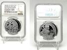 Poland 20 Zlotych History of Polish Coin the schilling and the thaler Silver Coin -