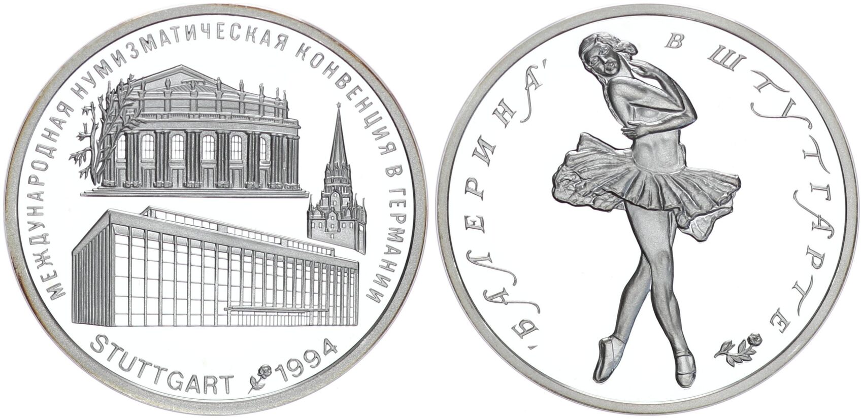 russland-medaille-3-rubel-1994-medaille-in-3-rubel-gr-e-ballerina