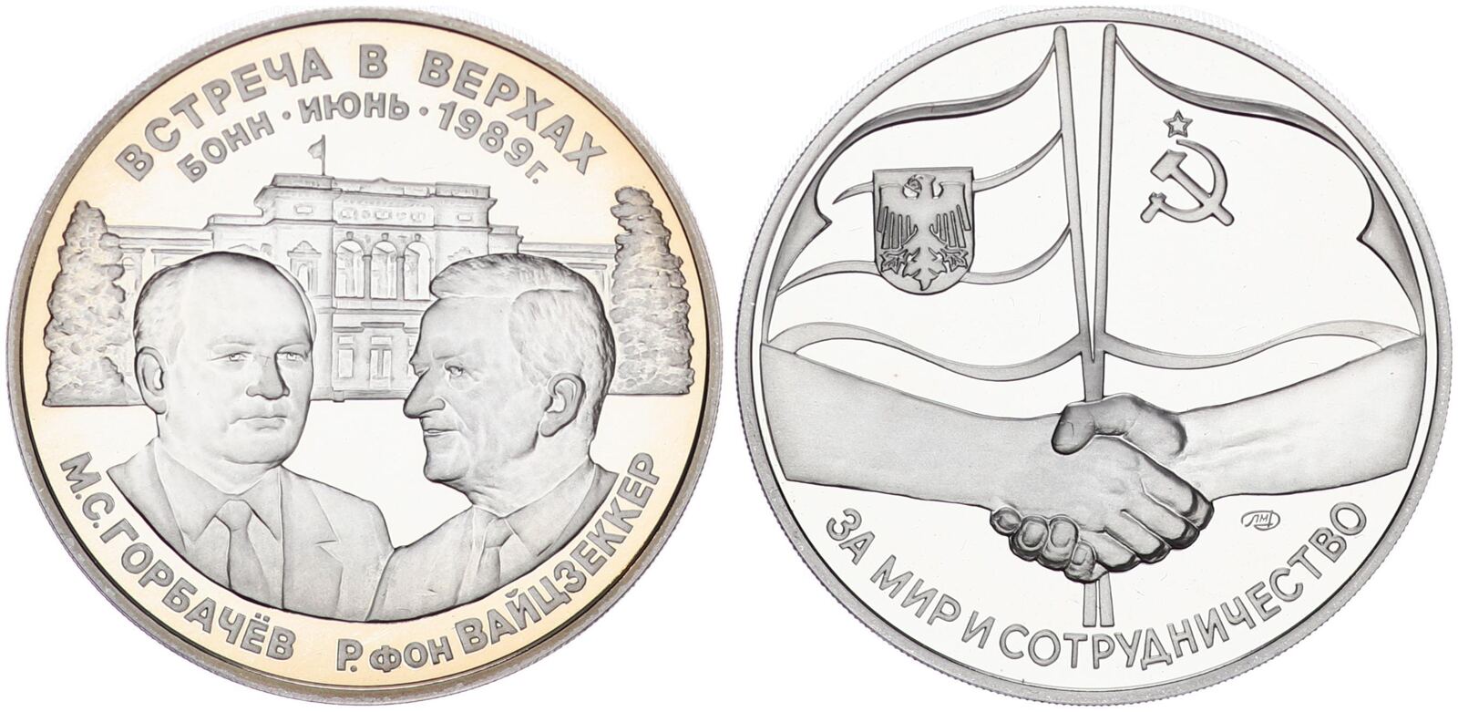 Russland Medaille Gorbatschow-Weizsäcker 1989 Gorbatschow und Weizäcker ...