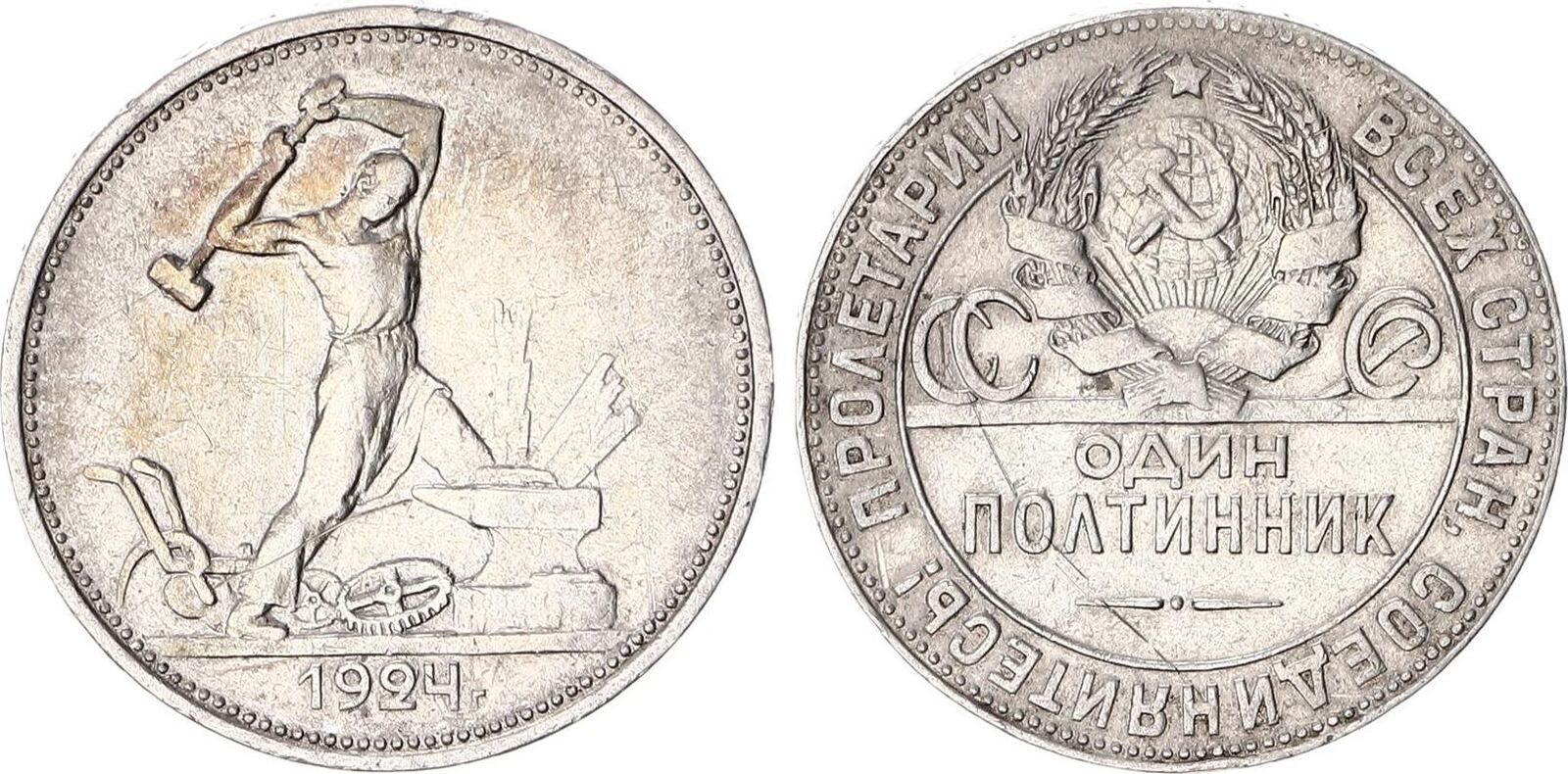 Russland 1 Poltinnik Silber 1924 halber Rubel /50 Kopeken VF-EF