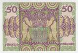 1920 Deutschland / Hamburg, 10 Pfennig-Schein gebraucht