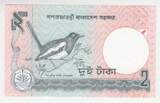Bangladesh, 2 Taka Banknote GEM UNC