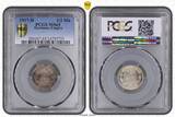 Kaiserreich 1/2 Mark 1917-D J.16 PCGS zertifiziert* PCGS MS65 prägefrisch-Stempelglanz