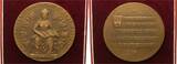 Slowakei Medaille Universität Bratislava Medaille Universität Bratislava UNC-, rote Schatulle