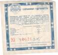 Ungarn 500 Forint 1994 Ecu Proof in Kapsel