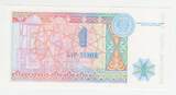 Kasachstan, 1 Tenge Banknote von 1993 gebraucht & EF