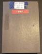 Kanada KMS 1981 1 Cent - 1 Dollar im Etui Royal Canadian Mint Proof