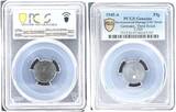 Deutschland 3. Reich 1 Pfennig 1945 A J-369 Genuine - UNC Details (97 - Environmental Damage)