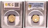 Germany, 3. Reich 10 Pfennig 1937-G J.364 PCGS zertifiziert PCGS MS64 fast Stempelglanz