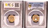 Germany, 3. Reich 10 Pfennig 1937-J J.364 PCGS zertifiziert PCGS MS64 fast Stempelglanz