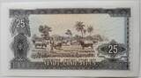 Guinea 25 Sylis 1971 GEM UNC